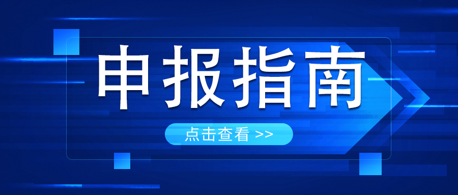 申報指南| 威衡科技2024年教育部產學合作協同育人項目